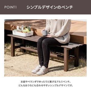 折りたたみ アルミベンチ 幅150cm 折り畳...の詳細画像4