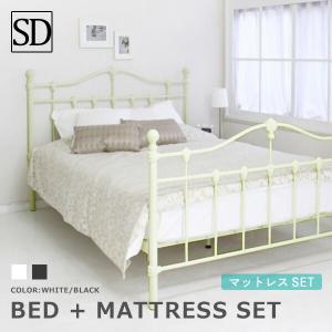 エレガンスアイアンベッド セミダブル チャーミー ポケットコイルマットレス付き