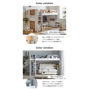 ロフトベッド シングル ハイタイプ 宮付き 収...の詳細画像1