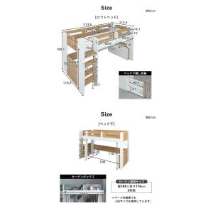 ロフトベッド シングル ハイタイプ 宮付き 収...の詳細画像2