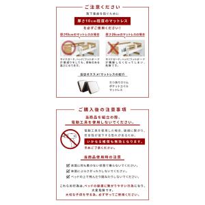ロフトベッド シングル ハイタイプ 宮付き 収...の詳細画像3