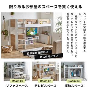 ロフトベッド シングル ハイタイプ 宮付き 収...の詳細画像5