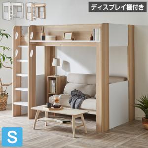 IKEA/イケア/通販】VITVAL ヴィトヴァル ロフトベッドフレーム