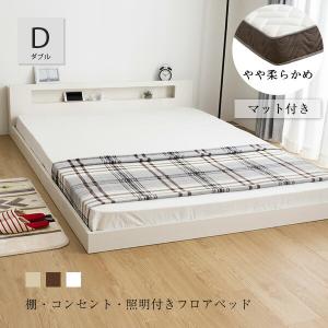 棚・コンセント・照明付きフロアベッド ダブル タクナ