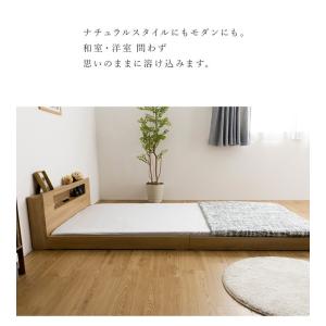 棚・コンセント・照明付きフロアベッド ダブル ...の詳細画像3