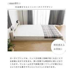 棚・コンセント・照明付きフロアベッド ダブル ...の詳細画像4