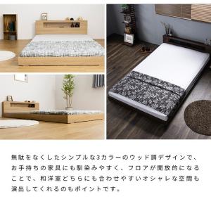棚・コンセント・照明付きフロアベッド ダブル ...の詳細画像5