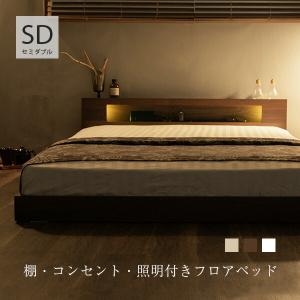 棚・コンセント・照明付きフロアベッド ダブル タクナ 照明付き すのこ