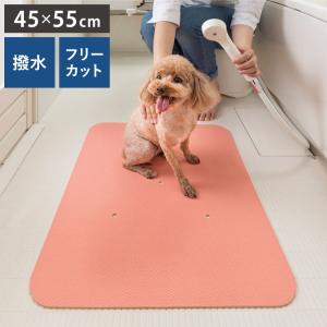 サンコー ペットのシャンプー快適マット 45×55cm ペット 犬 いぬ シャンプー コンディショナー シャワー ブラッシング トリミング 滑らない｜recommendo