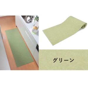 サンコー おくだけ吸着 キッチンマット 45×...の詳細画像3