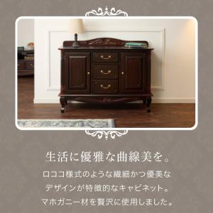 キャビネット 幅110cm マホガ二ー材 完成...の詳細画像1