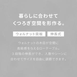 ローテーブル センターテーブル 座卓 リビング...の詳細画像1