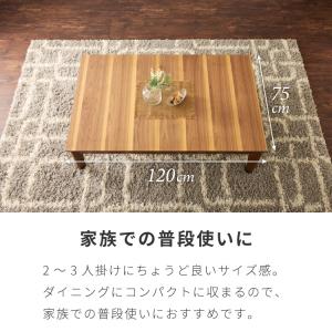 ローテーブル センターテーブル 座卓 リビング...の詳細画像5