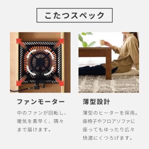 こたつテーブル 伸長式こたつ 3段階伸長式 こ...の詳細画像5