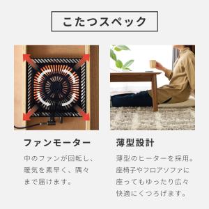 こたつテーブル 高さ4段階調節 高さ調整こたつ...の詳細画像4