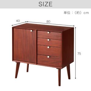 キャビネット 幅80cm 北欧 ヴィンテージ ...の詳細画像1