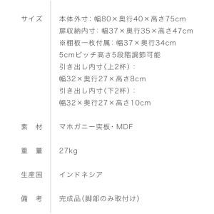 キャビネット 幅80cm 北欧 ヴィンテージ ...の詳細画像3