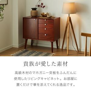 キャビネット 幅80cm 北欧 ヴィンテージ ...の詳細画像4