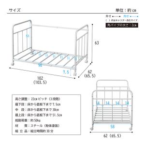 布団ラック3段階調整 耐荷重 50kg 布団落...の詳細画像2