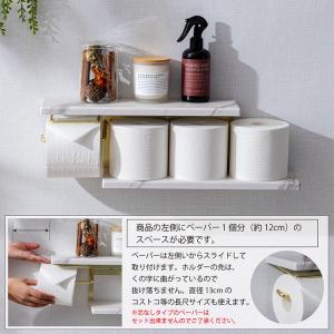 トイレットペーパーホルダー おしゃれ スタイリ...の詳細画像2