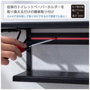 トイレットペーパーホルダー おしゃれ スタイリ...の詳細画像3