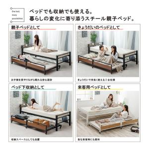 2口コンセント付き 親子ベッド ストッパー付き...の詳細画像1