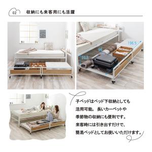 2口コンセント付き 親子ベッド ストッパー付き...の詳細画像3