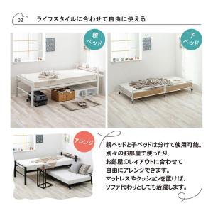 2口コンセント付き 親子ベッド ストッパー付き...の詳細画像4