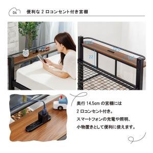 2口コンセント付き 親子ベッド ストッパー付き...の詳細画像5