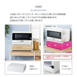 多機能 レンジ下スライドテーブル スライドレー...の詳細画像2