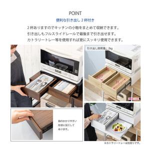 多機能 レンジ下スライドテーブル スライドレー...の詳細画像4