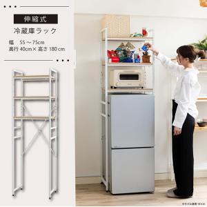 ランドリーラック 洗濯機ラック 55~75cm...の詳細画像1