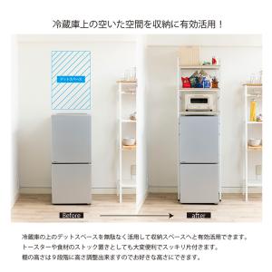 ランドリーラック 洗濯機ラック 55~75cm...の詳細画像2