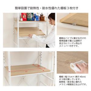 ランドリーラック 洗濯機ラック 55~75cm...の詳細画像4