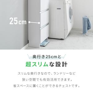 大容量 チェスト 薄型 洗面所 収納 脱衣所 ...の詳細画像3