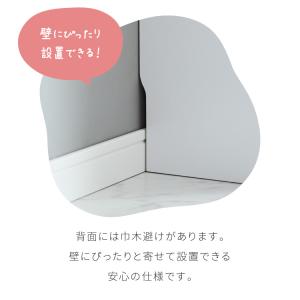 大容量 チェスト 薄型 洗面所 収納 脱衣所 ...の詳細画像4