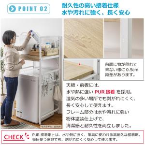 耐荷重50kg 洗濯機ラック 洗濯機上収納 ラ...の詳細画像3
