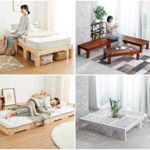 天然木 分割式ベッド シングル パイン材使用 ...の詳細画像1