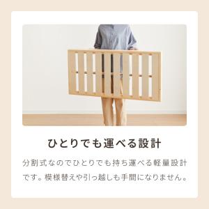 天然木 分割式ベッド シングル パイン材使用 ...の詳細画像3