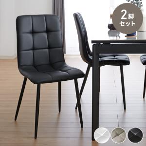 ダイニングチェア 2脚セット おしゃれ ホワイト ブラック 白 黒