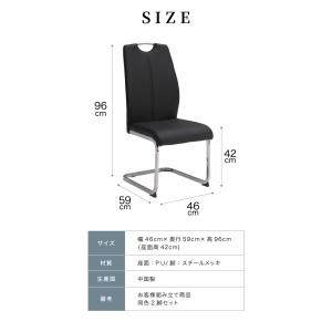 チェア 同色 2脚セット 食堂イス ダイニング...の詳細画像5