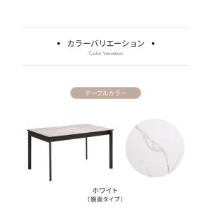 セラミック 伸縮 ダイニングセット 6人掛け ...の詳細画像1