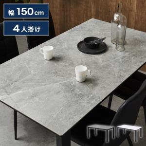 ニトリ 幅135 セラミックダイニングテーブル(135 BE CR03) 4人 ニトリ 幅135 セラミックダイニングテーブル(135 BE CR03) 4人
