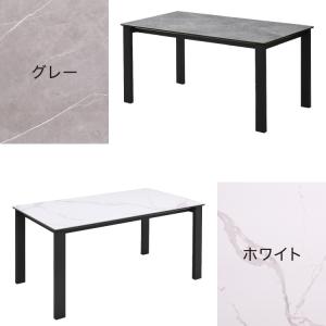 セラミック ダイニングテーブル 単品 幅150...の詳細画像1