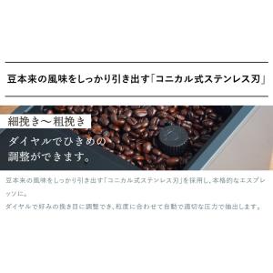 エスプレッソマシン 全自動エスプレッソマシン ...の詳細画像3
