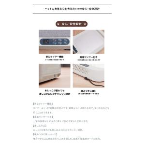 ペットハウス 冷暖房 アニマルひえぽかハウス ...の詳細画像5
