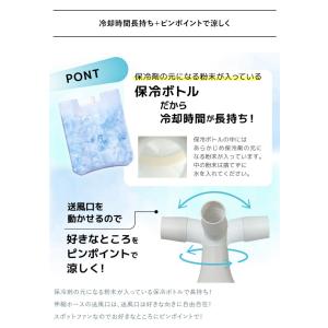 スポットクーラー 扇風機 スリム 小型 冷風扇...の詳細画像3