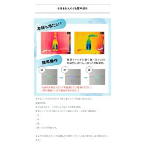スポットクーラー 扇風機 スリム 小型 冷風扇...の詳細画像4