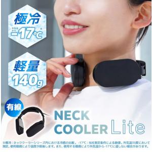 バッテリーセット クーラー 冷却プレート ネッ...の詳細画像1