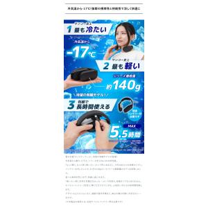 バッテリーセット クーラー 冷却プレート ネッ...の詳細画像3
